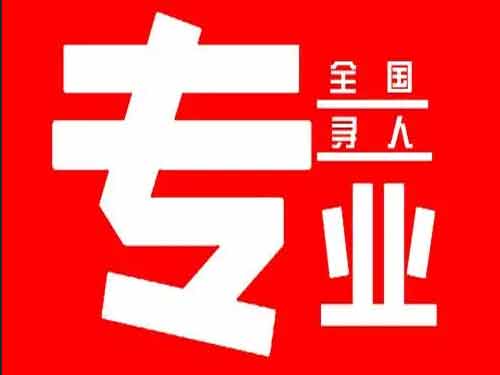 夏河侦探调查如何找到可靠的调查公司